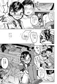 [Minasuki Popuri] Loli Gurui