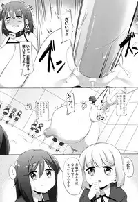 Henshin!? Sukekomassu!! Soushuuhen