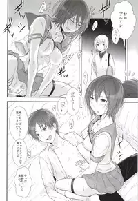 [orz (3u)] 3P (Shingeki no Kyojin) [Digital]