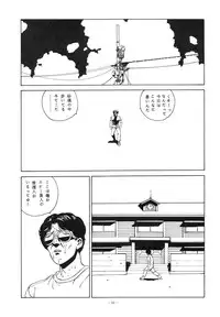 [ALPS (Various)] LOOK OUT 14 (Various)