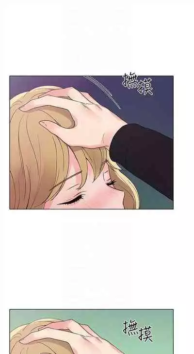 [週五] [夜行星 & 柚子] 重考生 1-82 官方中文（連載中）