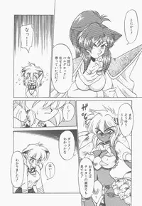 [Neriwasabi] Shinzou Ningen Struggle Bunny 2 - Gekitou Hen