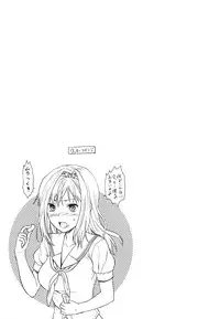 [Yuzuki N Dash] Ane-Koi [English] {Darknight + woootskie + QBtranslations + MumeiTL}