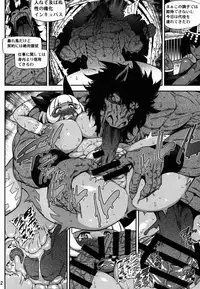 (COMIC1☆10) [Mayoineko (Various)] CAT&DIVA (Skullgirls)