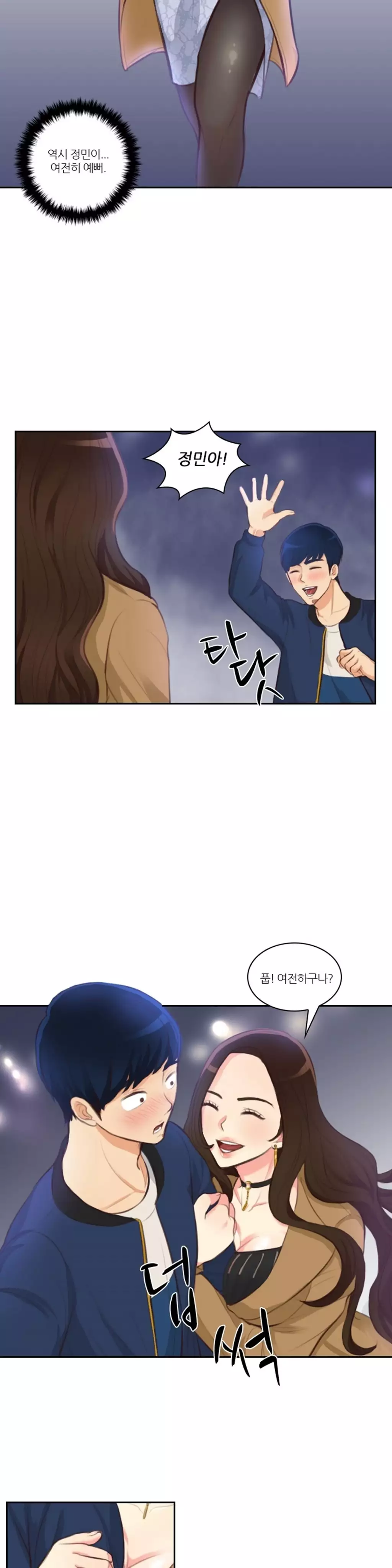 Before the 30 Ch. 0-35