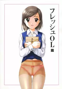 [Nagano Akane] Petit Link 2 [Chinese]