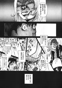 [Saku Yukizou] Shoujo, Guitar o Hiku 1