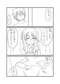 [Road Side Roman (Sirazawa)] Shikohayu 2016 Spring (Saki) [Digital]