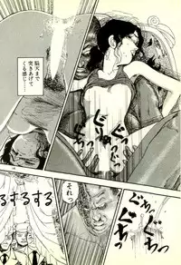 [Tohyama Mori] Sasotteageru