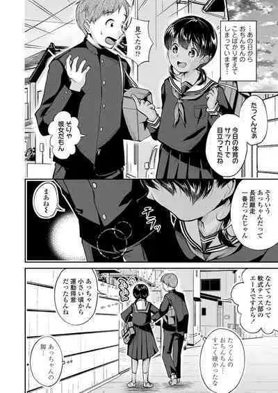 COMIC LO 2023-02 [Digital]