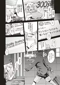 COMIC ExE 20 [Digital]