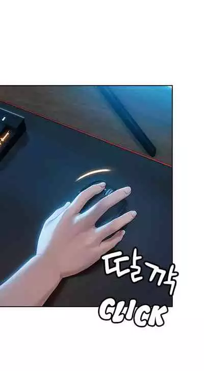 [Park Hyeongjun] Love Limit Exceeded (01-09) (Ongoing)