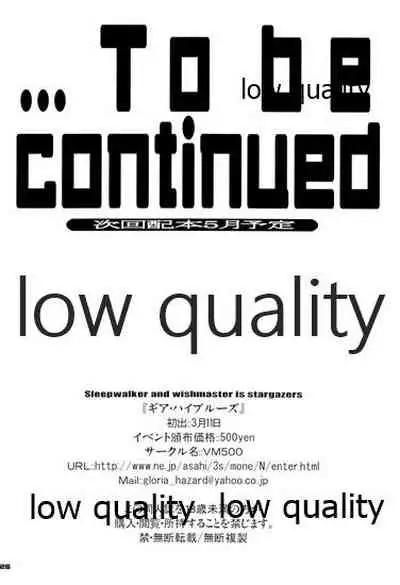 [VM500 (Kome)] Gear High Blues (Majin Tantei Nougami Neuro)