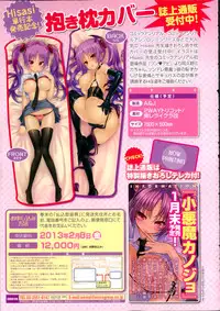 COMIC Unreal 2013-02 Vol. 41