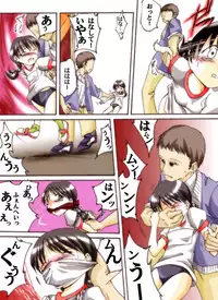 [Atelier Hachifukuan] Seri-chan to Sensei ALL