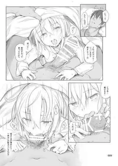 HAMMER_HEAD Soushuuhen Vol.2