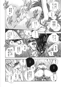 [Kamidera Chizu] Tenohira ni Onnanoko