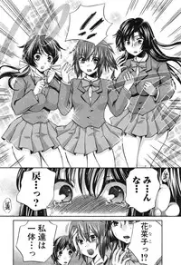 [Harusawa] Yoru ga Akenai.