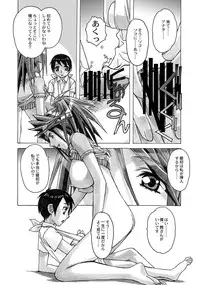 [Otonano Gu-wa (Yamada Tarou (Kamei))] AKANE Soushuuhen [Digital]