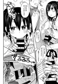 COMIC Kairakuten XTC Vol. 6