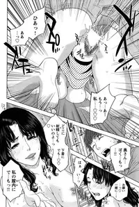 COMIC Bazooka 2011-11