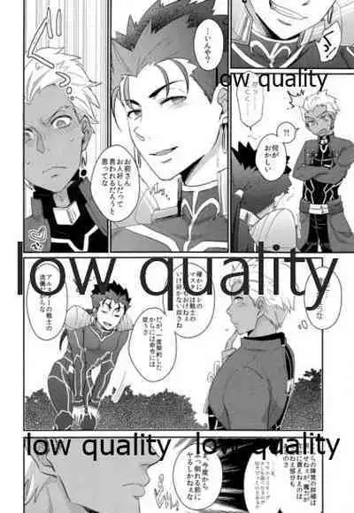 (HaruCC23) [CRAZYPIG777 (Tonkatsu)] Maryoku Kyoukyuu wa Mabo no Ato de (Fate/stay night)