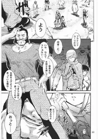 [Tsurikichi Doumei (Umedama Nabu)] BLIND YURIY