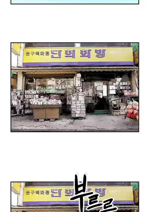 Refrain Love Ch.1-30