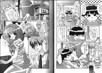 [Oyama Yasunaga] Working Angels