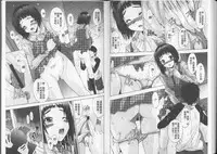 [Yuuki] Anata no Kodane ga Hoshiino | 你的精液子種我好想要喔 [Chinese]