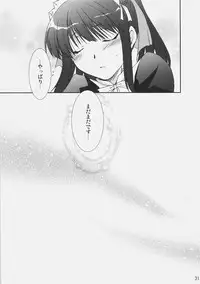 (C72) [CHAGASHI SAIBAN (Yamabuki Mook)] Aisai (Double Sensei Life)