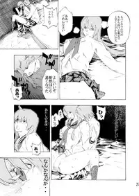 [SEVEN GODS! (Nanagami You)] DOAH 3 (Dead or Alive)