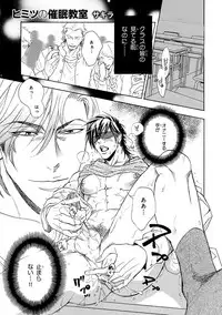 [Anthology] Pink Gold 4