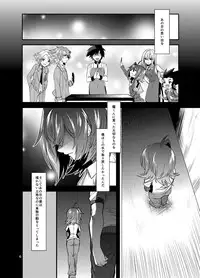 (SC2016 Winter) [Celsius (Torikawa)] Tonketsu (Cardfight!! Vanguard)