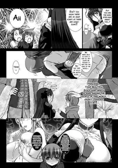 Lust Resort!! Tokubetsu Genteiban