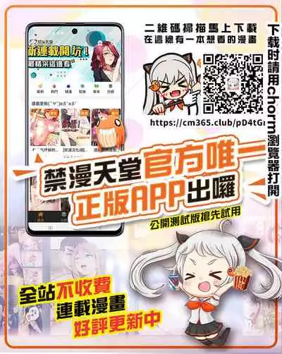 JC Saimin de Seikyouiku 3