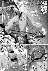 [Ahemaru] Ahekko Tengoku