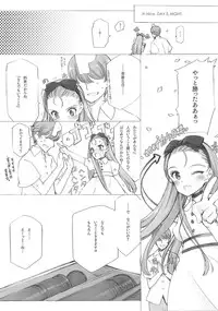 (C86) [Shoujo Kishidan (Oyari Ashito)] IDOLTIME COMICS COLLECTION (THE iDOLM@STER)