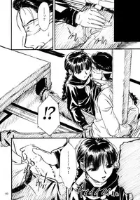 [MEKONGDELTA & DELTAFORCE (Route39, Zenki)] Hisoka [English]