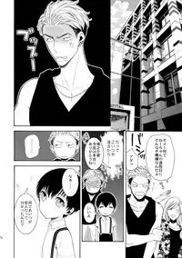 (C90) [Marshmallow Kyoudan (Tenkawa Ai)] Uruwashi no Tinker Bell 7