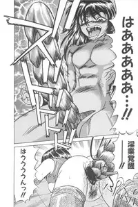 [Chiba Takerou] LaLa Campas