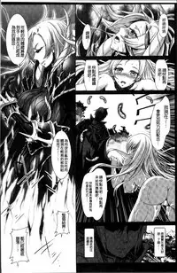 [Lewis McLaren] Moroku Hakanaki Heroism [Chinese]