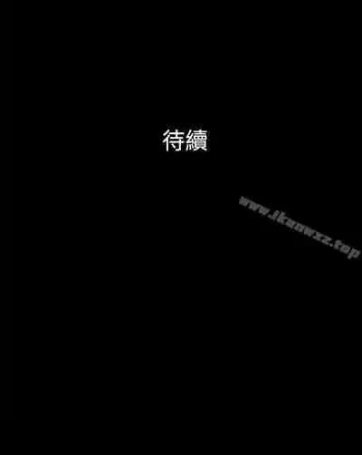 10億風騷老闆娘 1-76