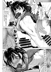 [Kaitsushin (Namamo Nanase)] Aido Rape 2 [Digital]