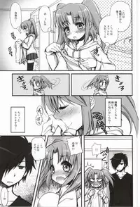 (COMIC1☆8) [Jyaraya (Morishima Petit)] Kobeni-puripuri (Mikakunin de Shinkoukei)