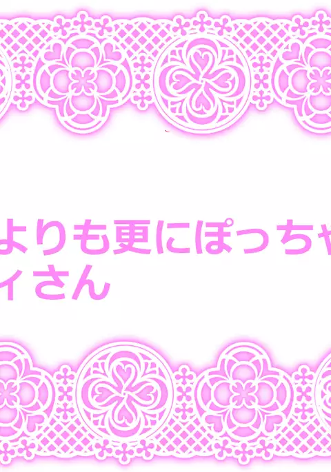 東方リクエストCG集12