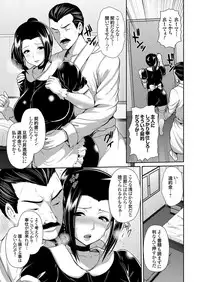 COMIC Magnum Vol. 108