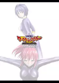 [Macxe's (monmon)] Tokubousentai Dinaranger Vol.17/18 [English] [SaHa] [Digital]