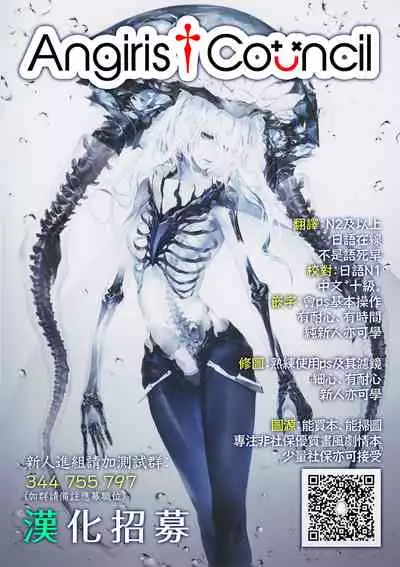 Saenai Heroine Series Vol. 5 Saenai Senpai no Sakarikata