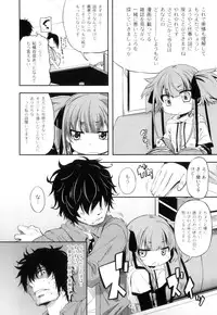 [Anthology] Plum LS Vol. 2